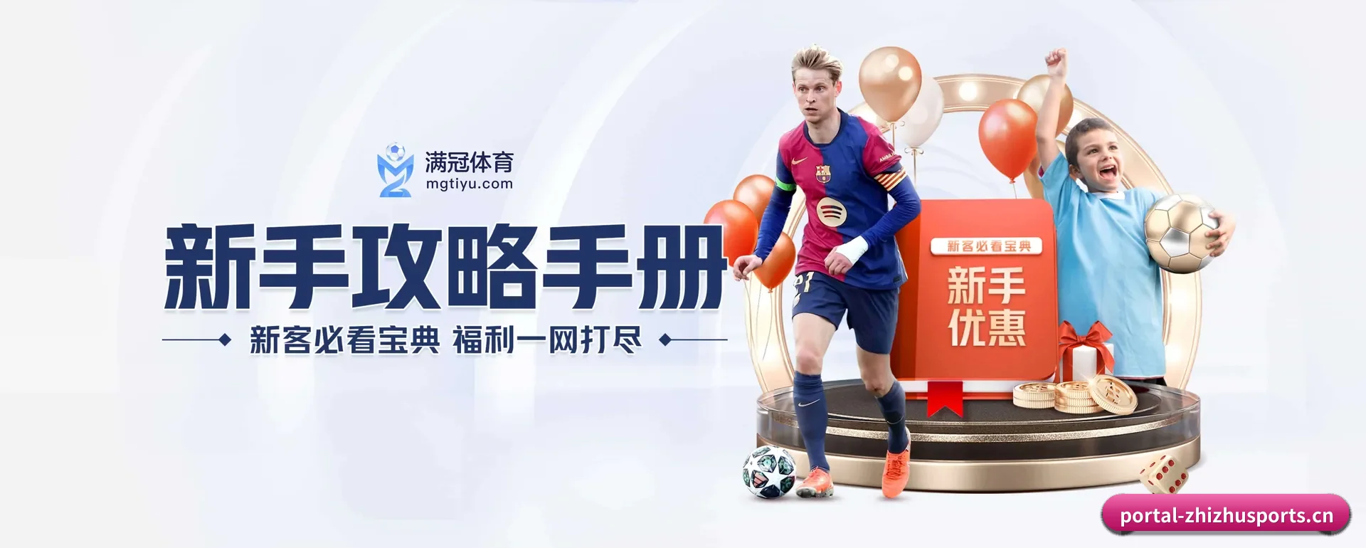 品牌创办